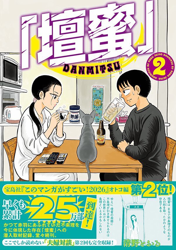 清野とおる tweet media
