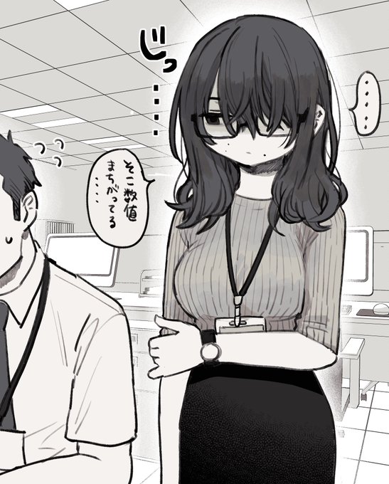 喘ぎ声がでかそうな女先輩社員好き(再掲) 