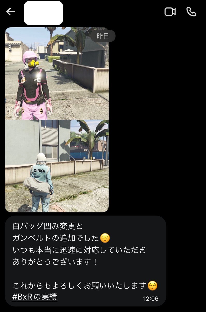 ㍋Rucifxr@実績 tweet media