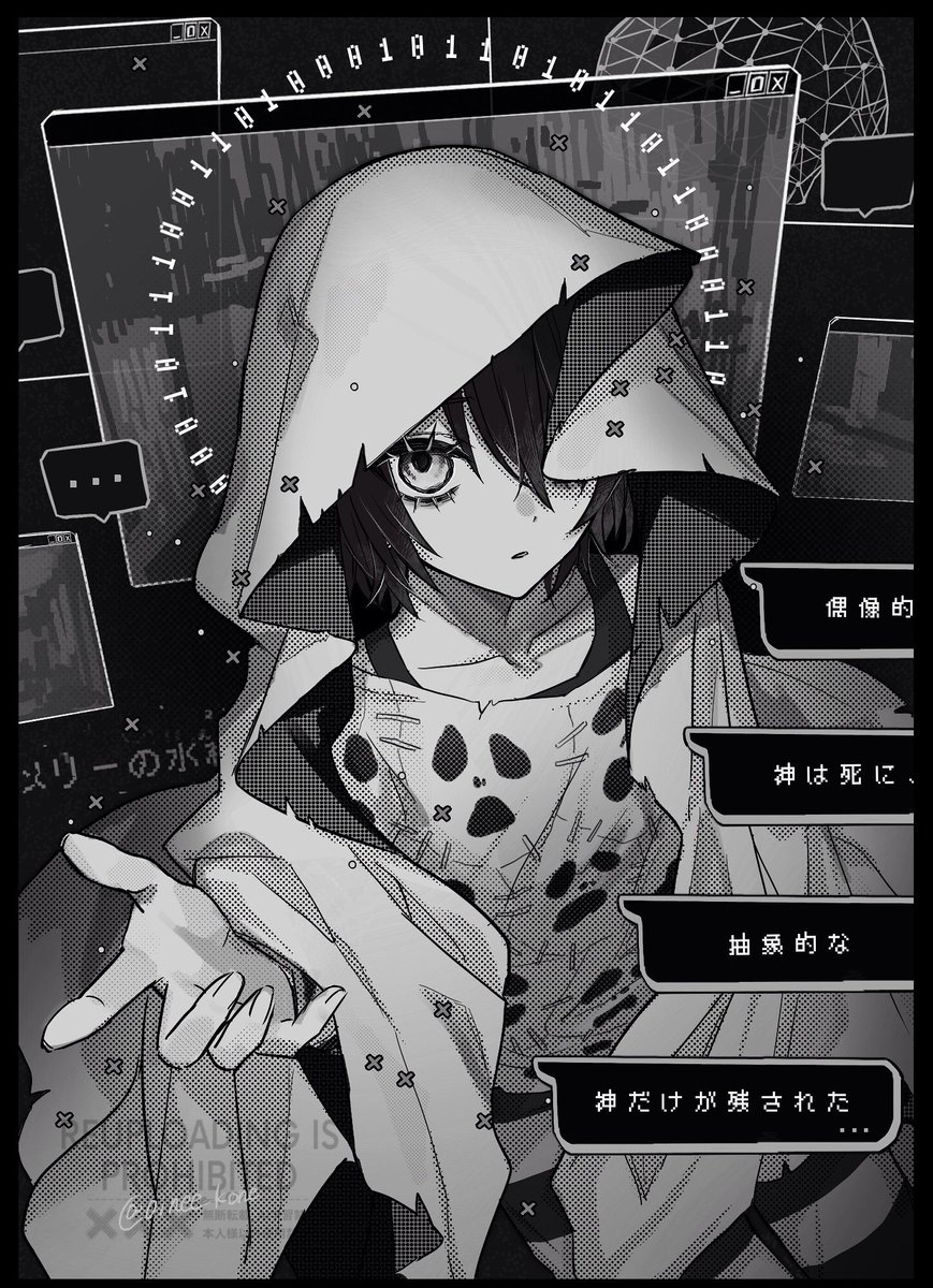 まっしろキャンバスのX(旧Twitter)漫画(137件)【新着順】