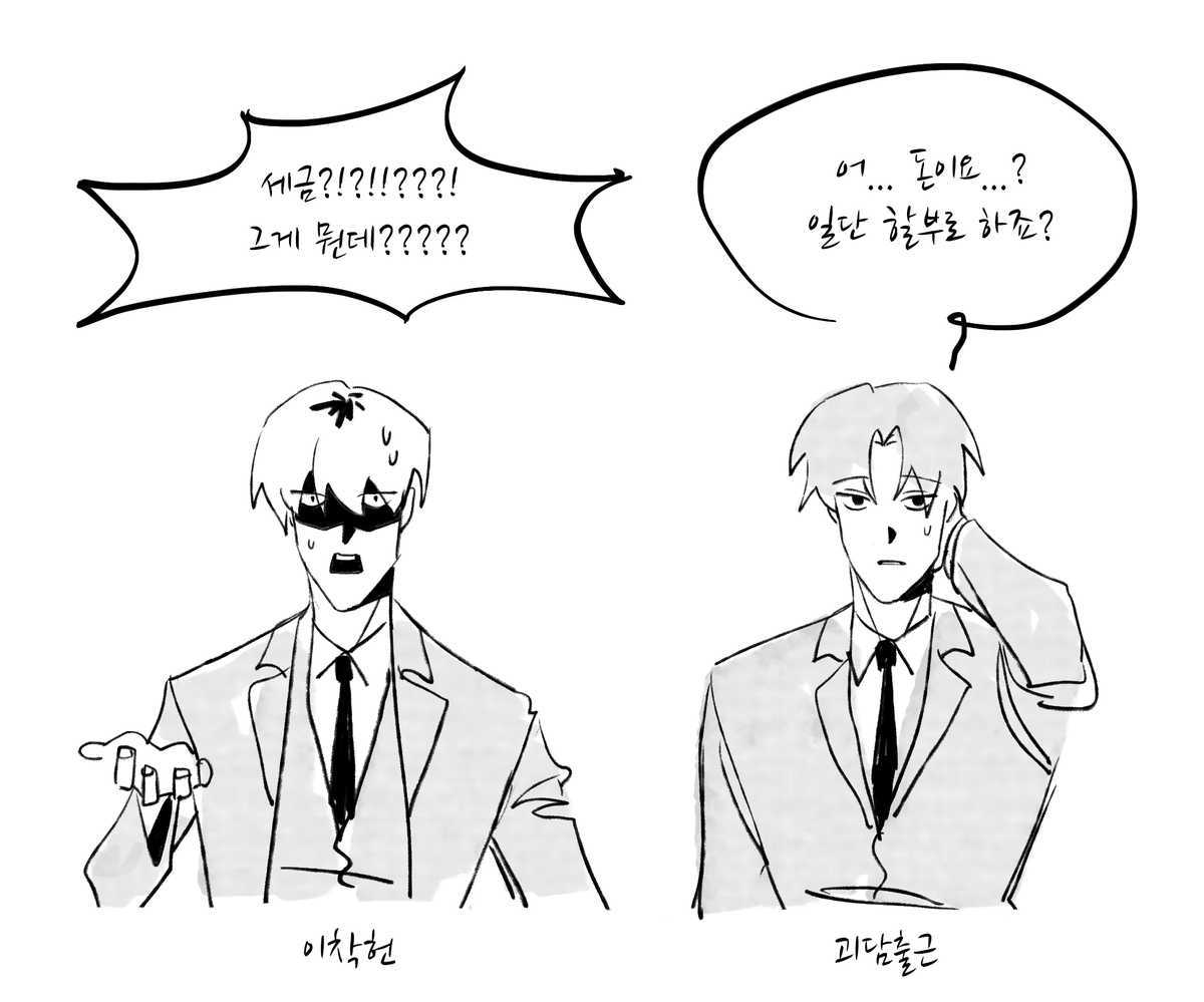 따라하지 맙시다