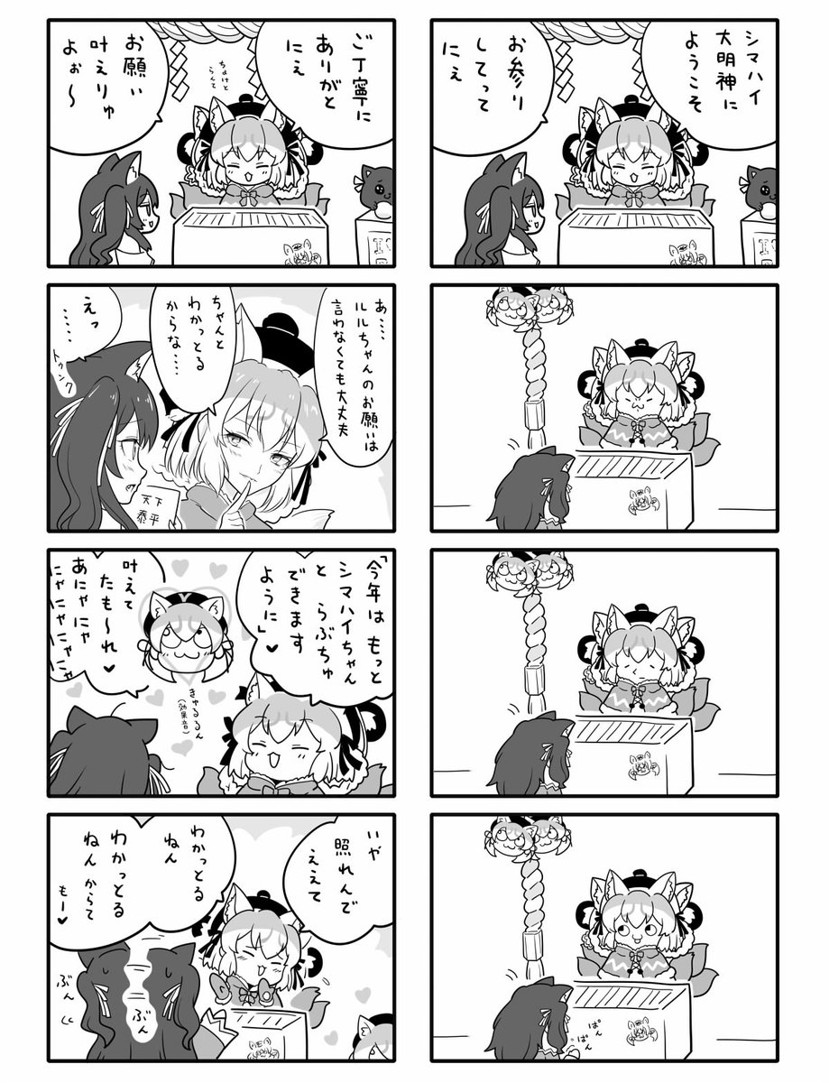 Flerov (@r_o_v_u) on Twitter photo 