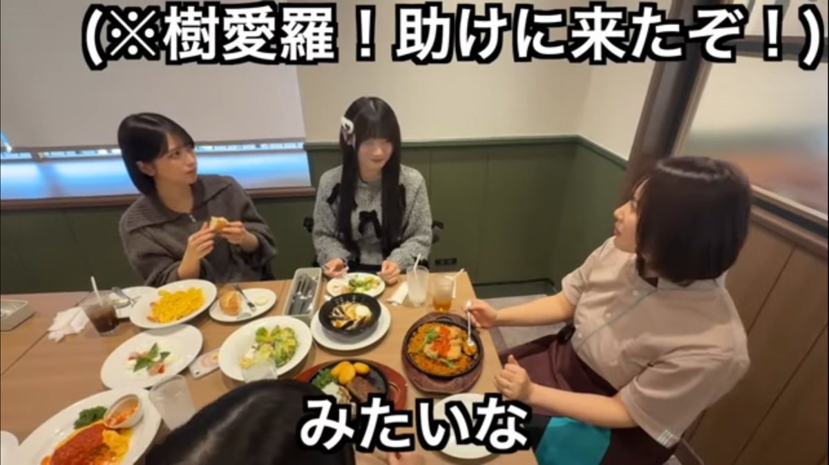 えみりんの動画編集さんの能力が高すぎる件について。ここまでイコラブのことわかって書いてくれるのかすげぇな。