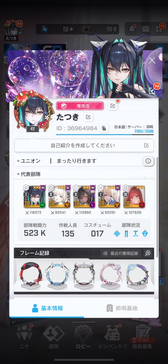 tatsuki358358's tweet photo. 0号アンビー完凸記念で固定ポスト更新
原神、ゼンゼロ、NIKKE、FGOなどやっておる社畜
猫も好きですよ🐈

主にゲーム、日常垢です🍜
たまにスケベポストしますがお気になさらず

#原神好きさんと繋がりたい
#ゼンゼロ好きさんと繋がりたい
#NIKKE好きと繋がりたい 
#NIKKEやってる奴は大体変態 https://t.co/p2mu3Te06F