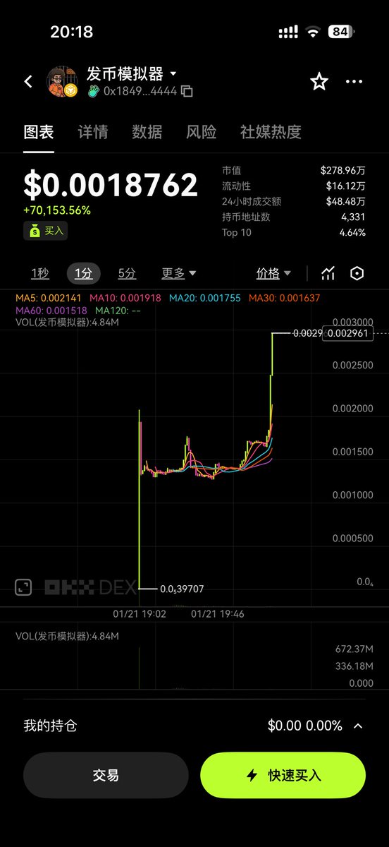 Eileen🉐 tweet media