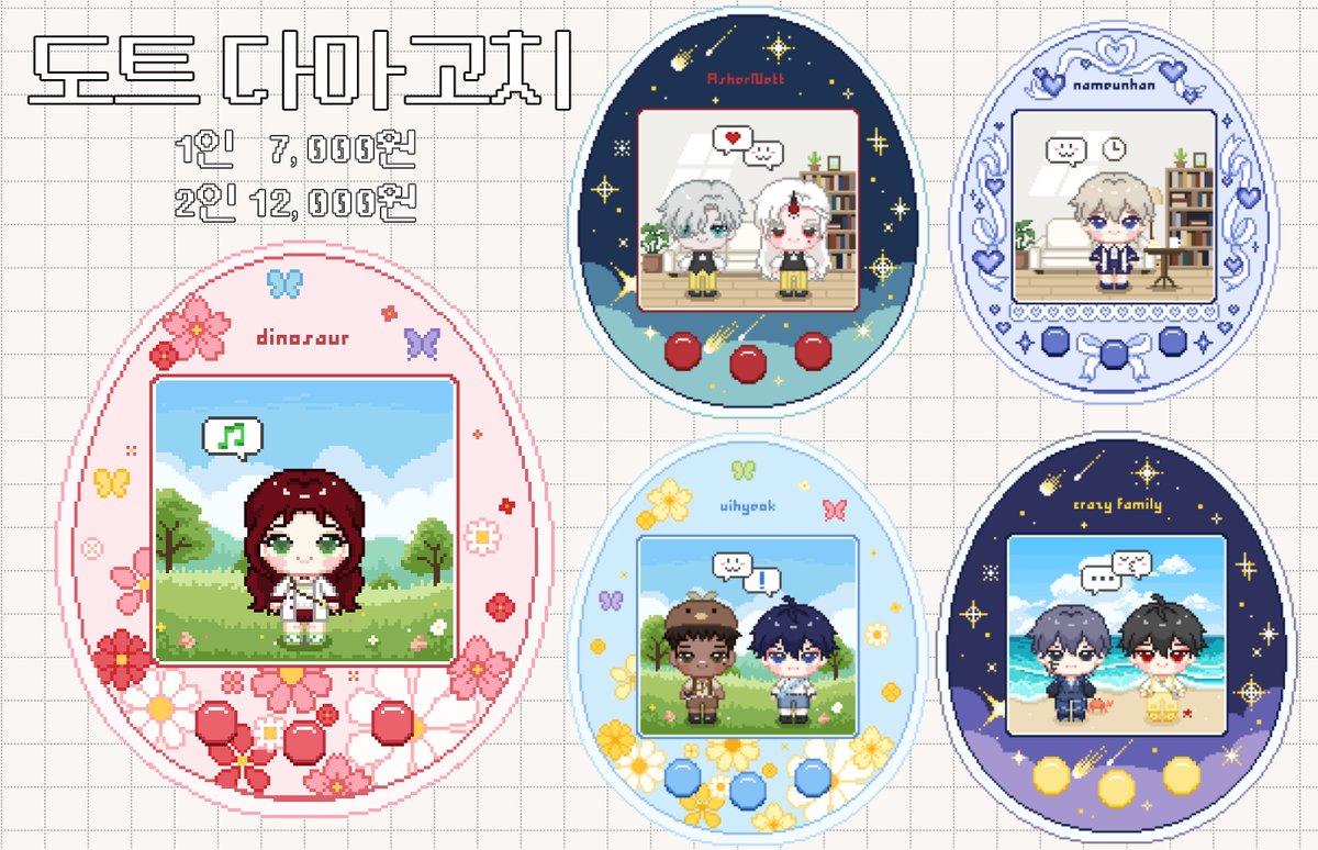 #커미션 #RT 
커미션 열었습니다!
목표 금액 달성 시 RT추첨 한 분께 작업해드립니다! 

자세한 공지는 하단의 크레페 링크를 확인해주세요
kre.pe/moFc