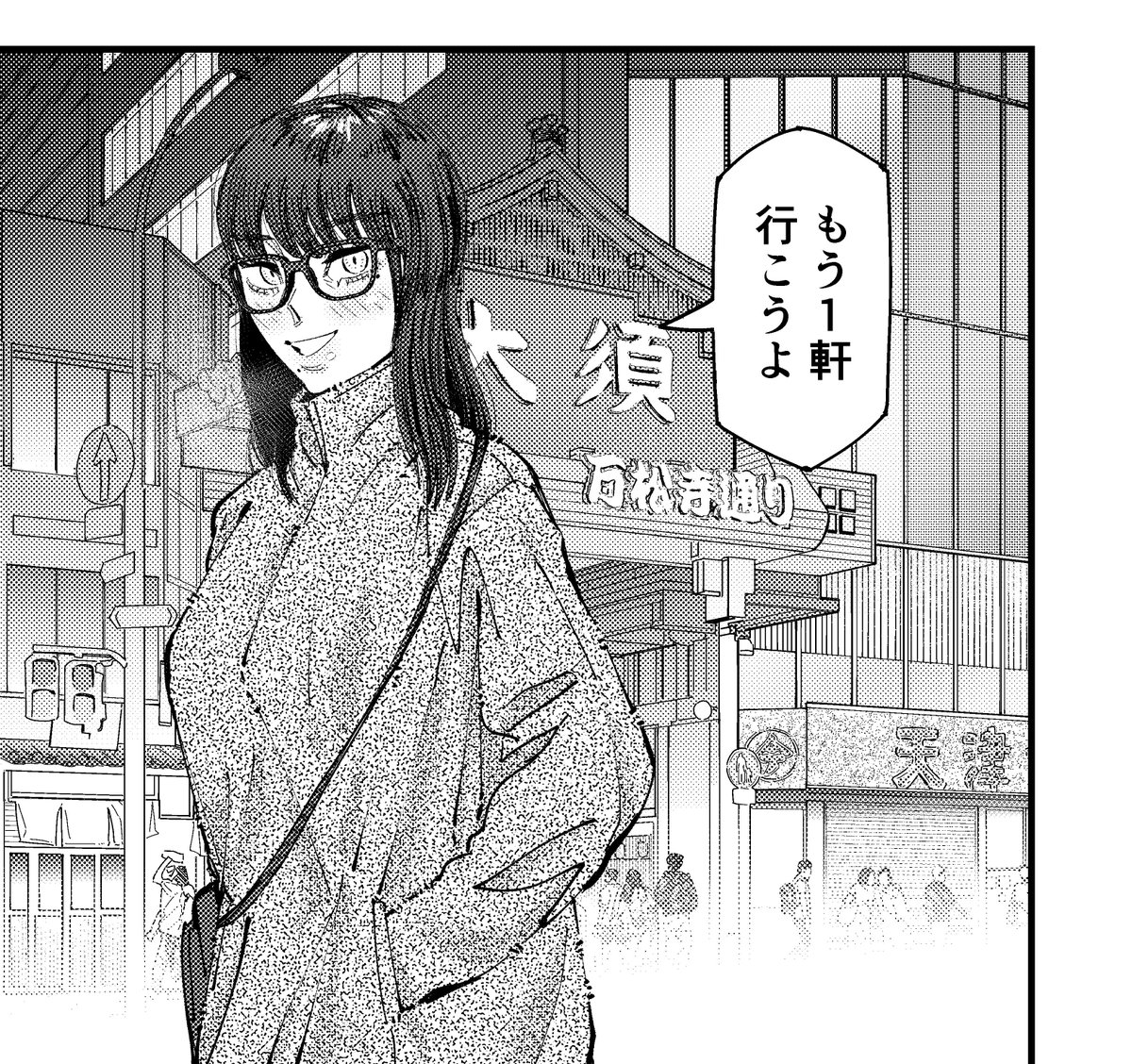 大須は玄人エリア(個人の感想) 