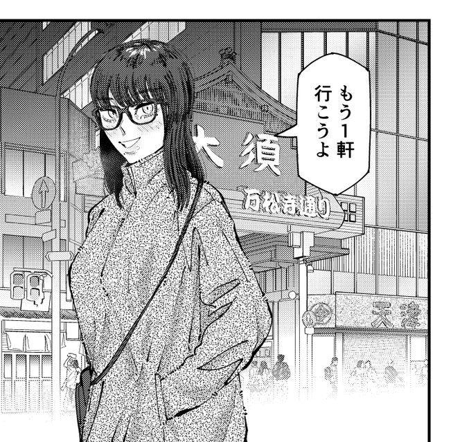 大須は玄人エリア(個人の感想)