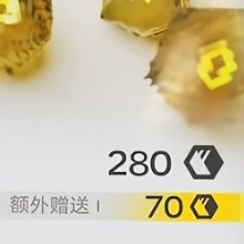 IOS Store pricing for Arknights Endfield In-app Purchases (USD).

$69.99 pack translates to 52.5 pulls worth of premium currency, or $1.3 per single summon.

For benchmark, mainstream gacha prices usually hover $100 for 50.5 pulls, or $1.98 per single summon.

Does not include