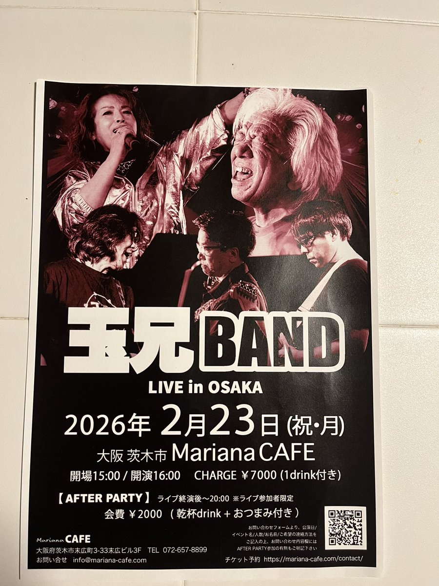 king❗️年末年始怒涛の快進撃🎶しかし辛い一面も😥何を隠そう私も色々ありました。ただ先ずは11月のメロディライブお会いした皆様ありがとうございました^ ^人生の色々、その時私はあーバンド演ってて良かったと思う🥁これ玉置家DNA👍2月マリアナカフェでお会いできる皆様、情熱をぶつけます❗️宜しく🎵