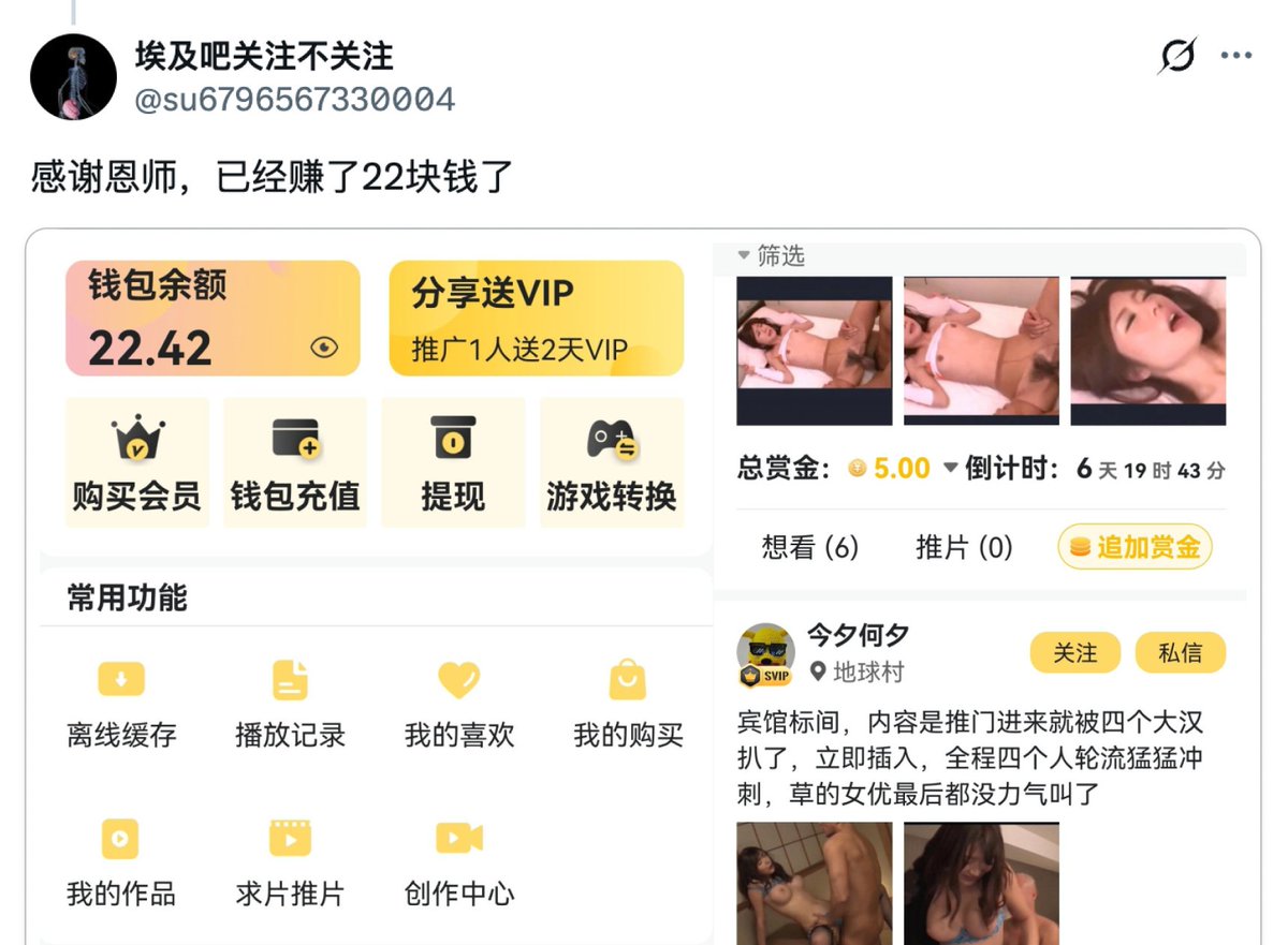 杀破狼 WolfyXBT tweet media