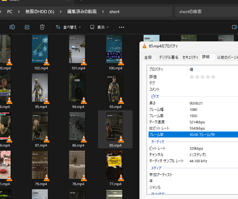 今までの4年弱に渡る20秒検証シリーズですが
つい最近までフレームレートが全部30fpsだった事実が判明しました。
ふつーに60fpsだと思ってたンゴ.....来週くらいからは60になります(゜-゜)ｽﾏﾇ

#正直に言ったら許される
#なんなら21秒
