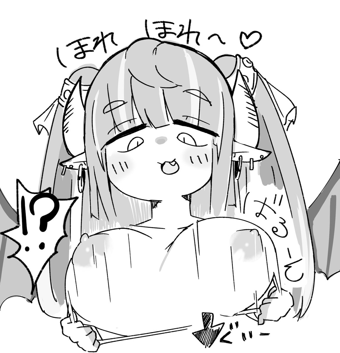 「地雷系サキュバスのばるーん♡で惑わされたい」 私の好きな言葉です。 