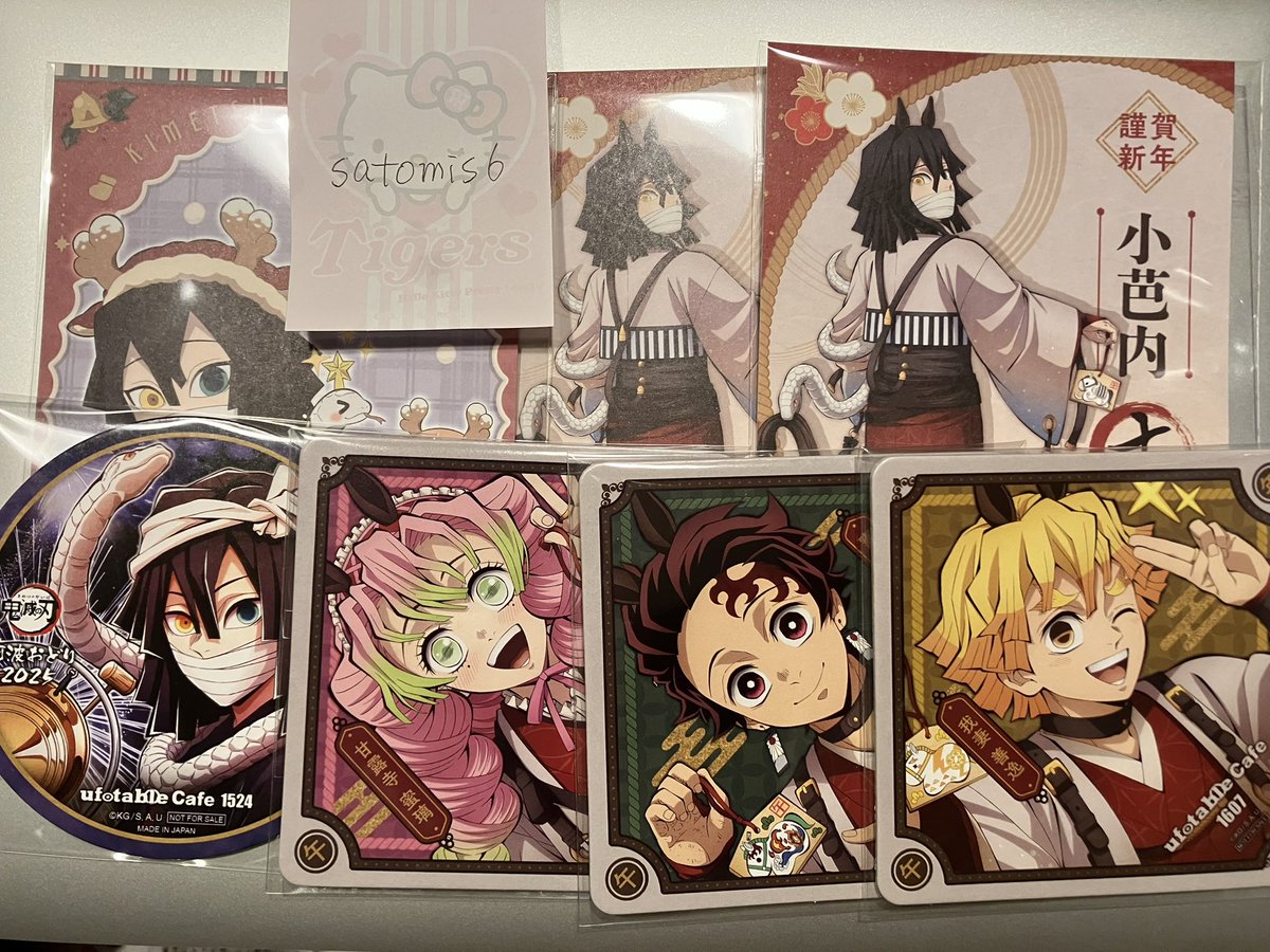 交換】鬼滅の刃 ufotable cafe 午年 干支 お正月 ポストカード 譲