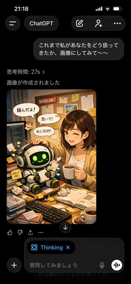 midling's tweet image. かわいい！！！！！最近お互いツンケンしてたから嫌われてるかと思ってた…良かった…！！皆様もやってみてください