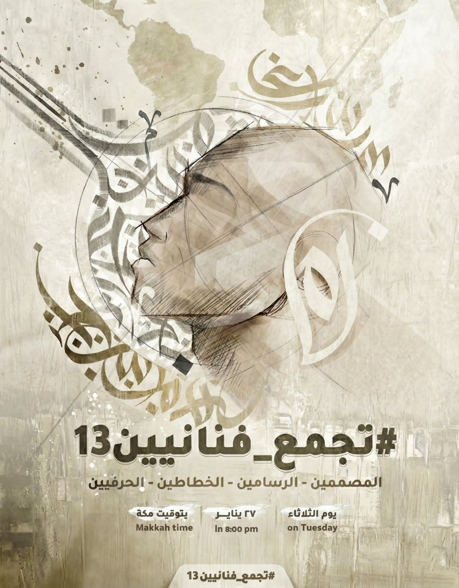 محفوظ عبدالله ☂️ tweet media