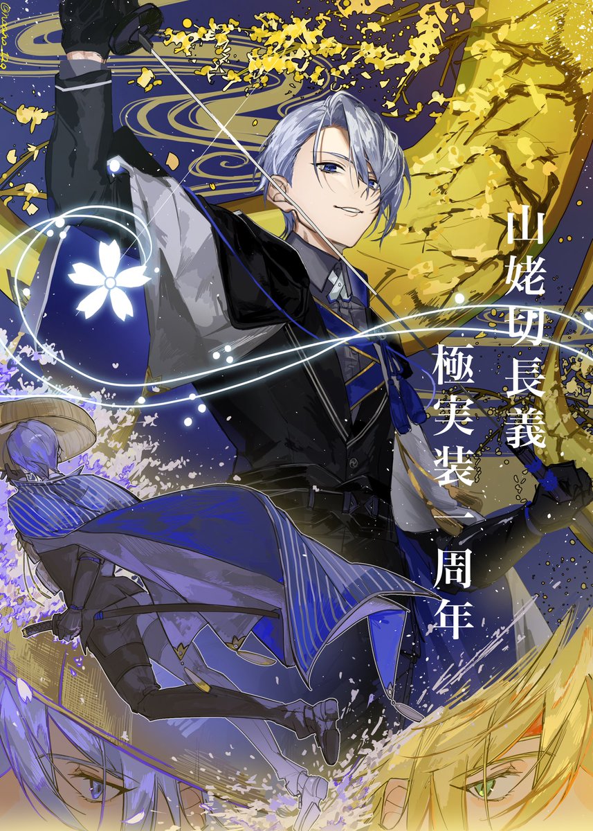 石石 (@qoo5634) / Posts / X