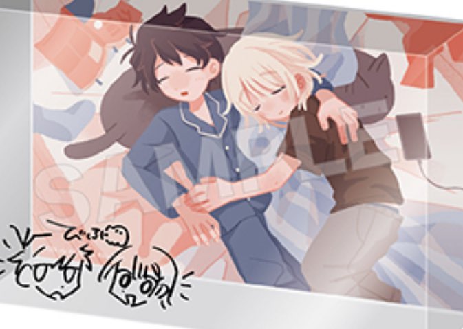 day 301 !!
with haru