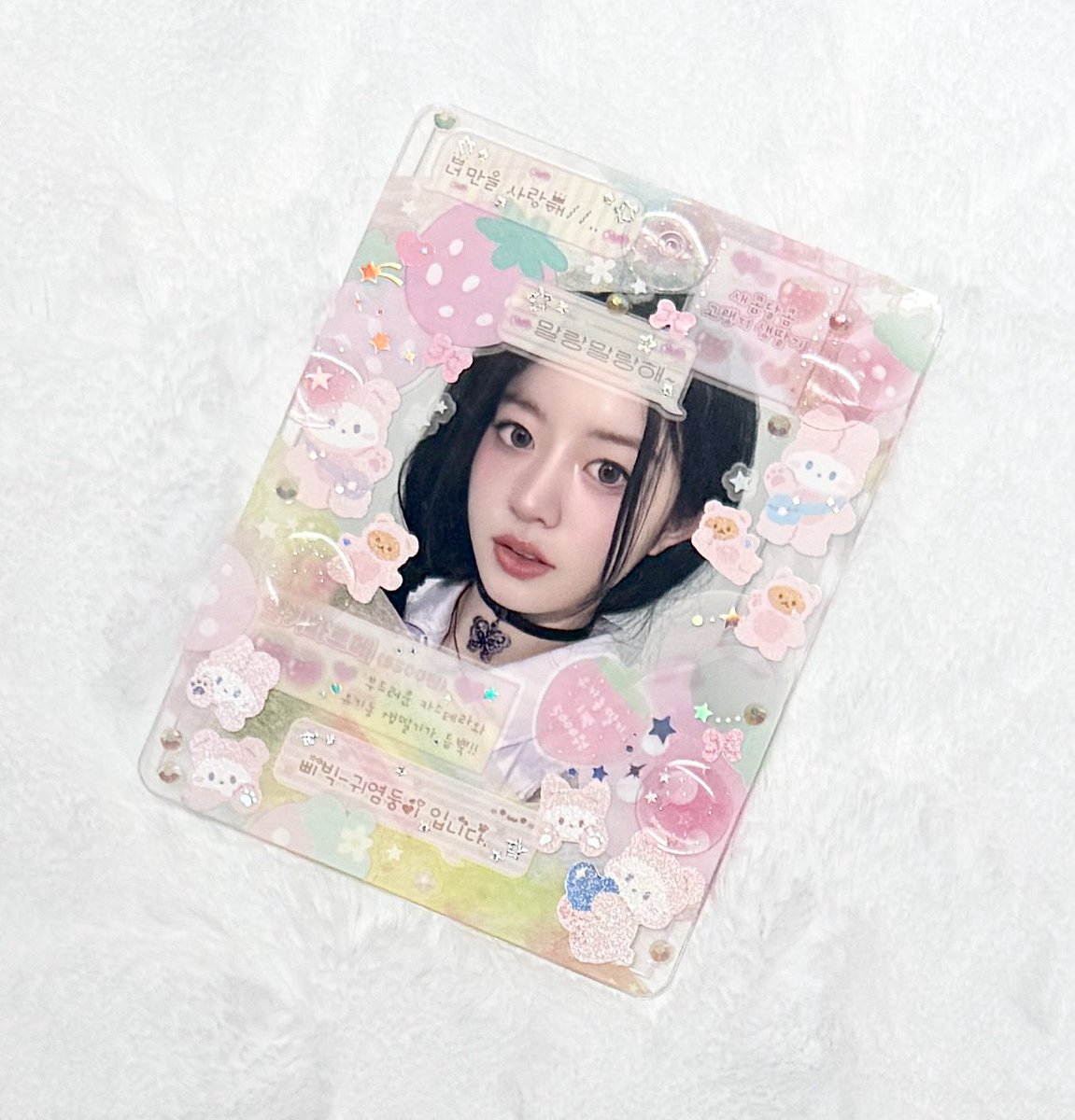 getcha_t2t's tweet photo. 💕🍓🍰 0.7에 데려가실 분 연락 주세요 😘 

https://t.co/NWwf1h8i6g

#스티커 #스티커탑꾸 #스티커탑로더 #탑로더 #스꾸 #탑꾸 스티커 탑꾸 탑로더 포카홀더 양도 판매 콜렉트북 https://t.co/RfwY1AemjS