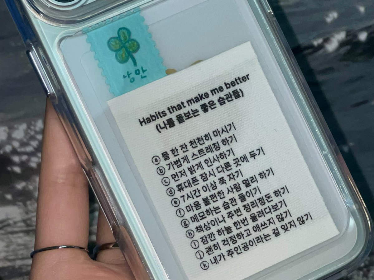 jayinfeb's tweet image. ☆ 먼저 밝게 인사하기
☆ 마음 불편한 사람 멀리 하기
☆ 괜히 걱정하고 애쓰지 않기
☆ 내가 주인공이라는 걸 잊지 않기