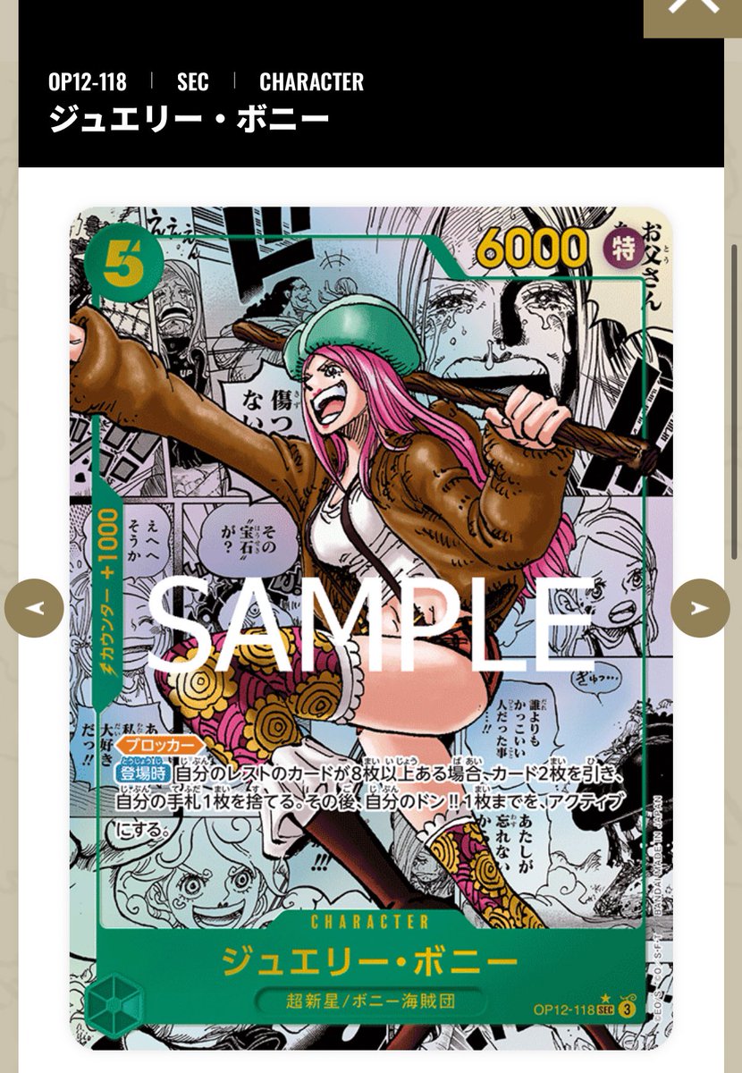 今になってボニーのコミパラ買いたくなってきた🙃 どうして値上がった