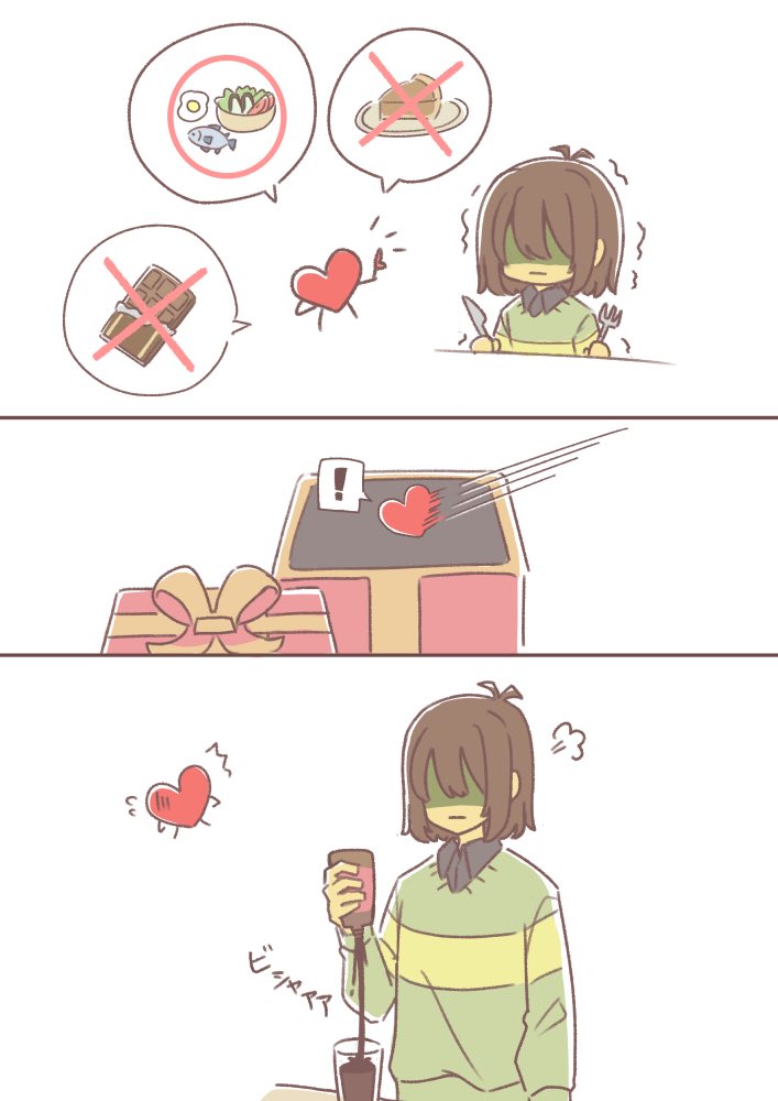 niwaniwa285's tweet image. 🚫