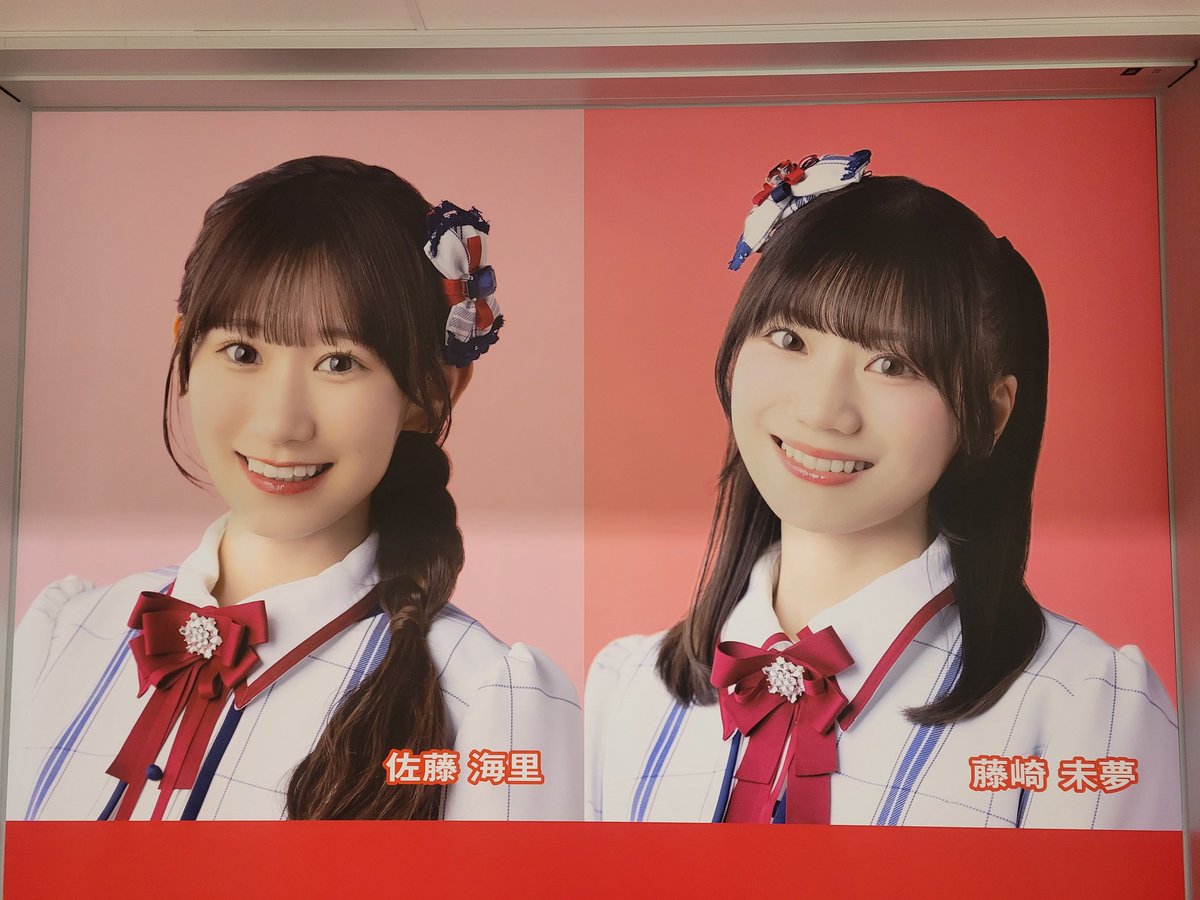 AKB48 ドラフト3期 生写真 セット 画像6/7) AKB48ドラフト3期生・わーすた・SUPER☆GiRLSら「IDOL