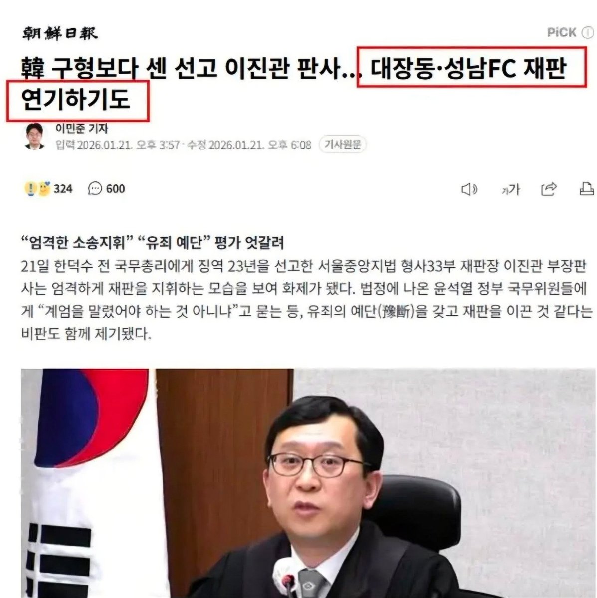 gfknj's tweet image. 재네수엘라 대법관 증원하면 자기 시켜달라고 번쩍 손든 아이.