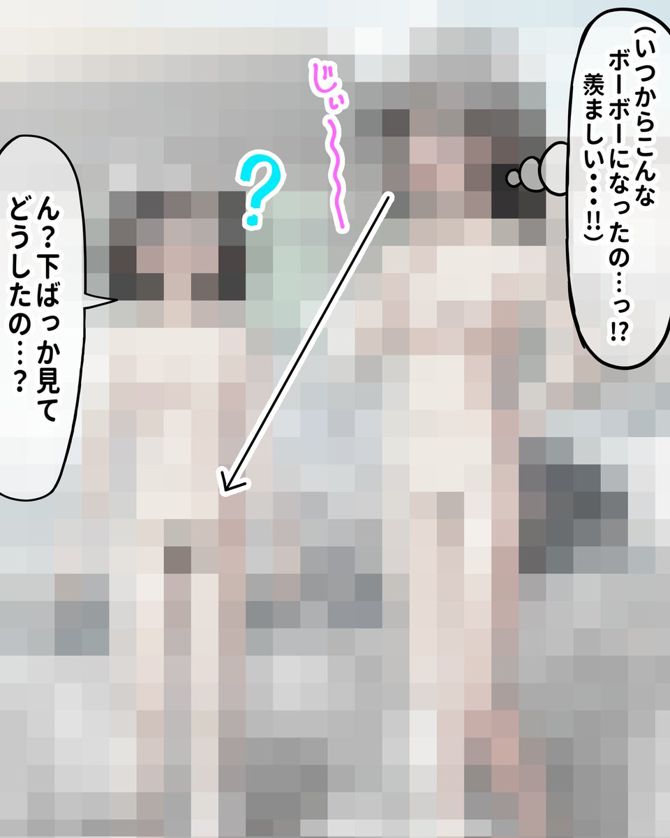 諸事情でXには投稿出来ないイラストがあるのでURLのページからご覧ください!
 https://t.co/0KRD0DcAir 