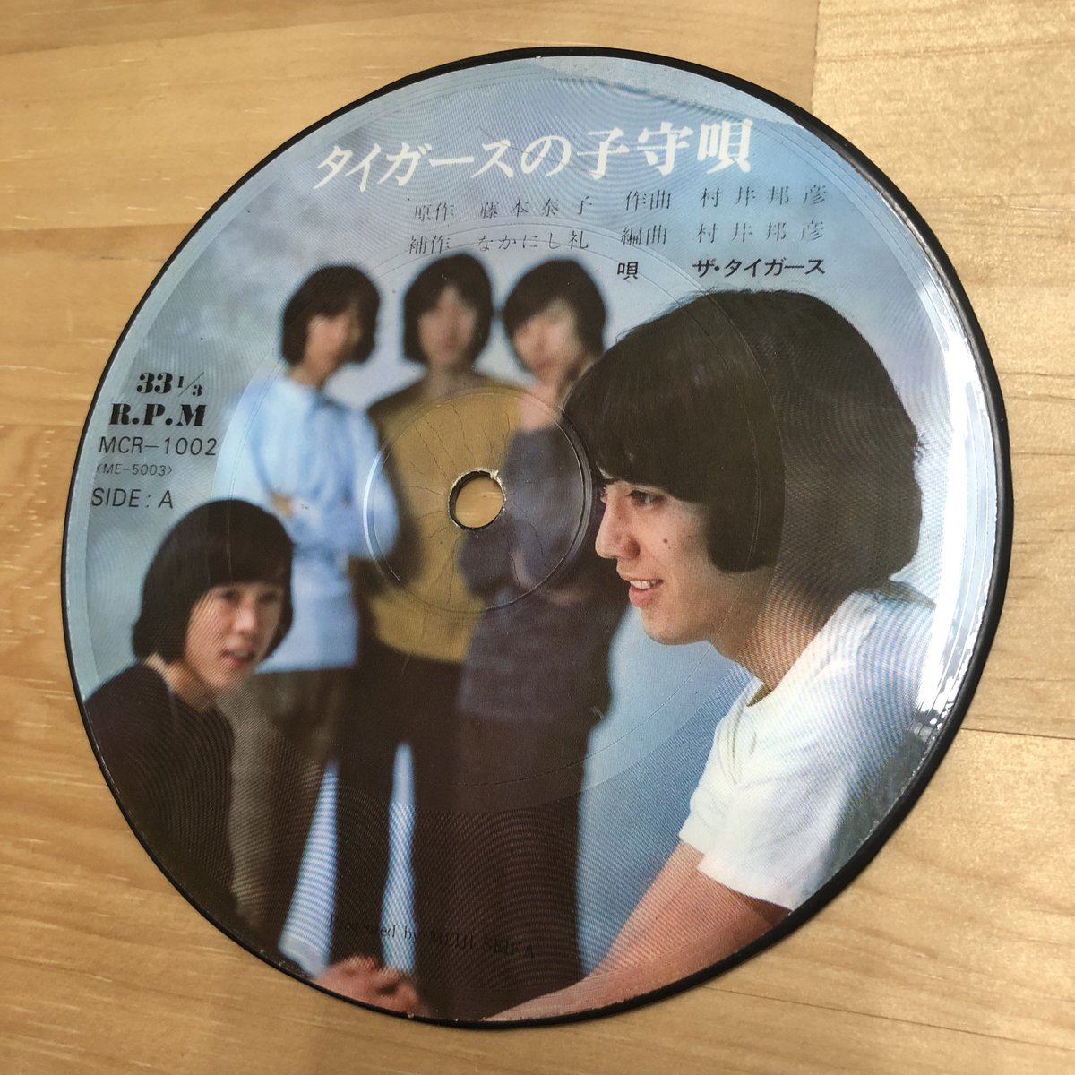 YellowPopKwgc_S's tweet photo. æ¬æ¥ããå©çšèª ã«ããããšãããããŸããïŒ
#yellowpop
#ããšã«ãããã¡
#å·å£åž
#ã¬ã³ãŒã
#ãžã¥ãªãŒ https://t.co/w9VucPBs48
