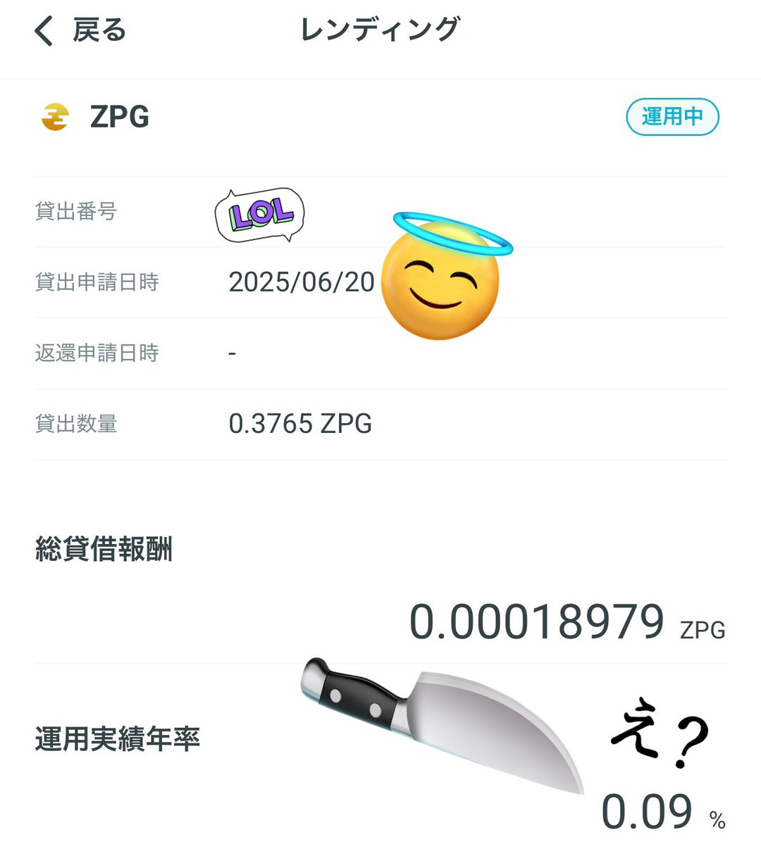 悪名高いポイントサイトのモッピーというかセレス株主優待で貰った金相場と連動する触れ込みの怪しい仮想通貨【ジパングコイン】5000円分が9294円になってました😆😆✨  レンディングとかいう貸株みたいなのでもっと増えるとか言ってたけど銀と違って金地金自体は余ってる ...