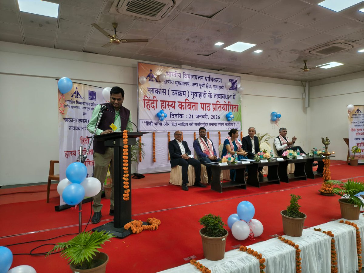 Regional Executive Dir. AAI, North-East Region tweet media