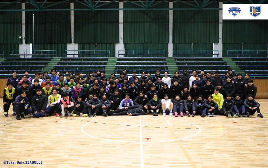 本日、東海大学体育会サッカー部と、総合体育館およびサッカー場にて