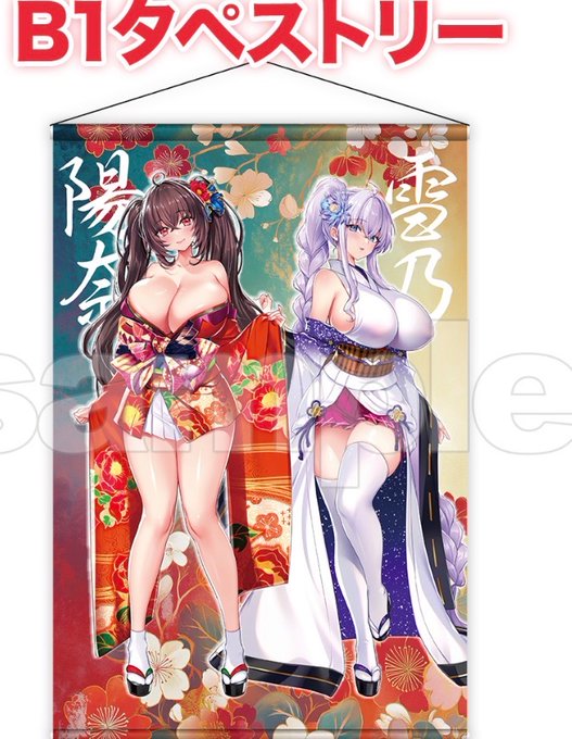 赤木リオ 2026年01月23日 (金) 23:59まで #FANZAオンラインくじ/ 現在のラッキー賞最後の区間はこちらです!規定数に達したらラッキー賞がなくなるので確認してから引いてくださいね