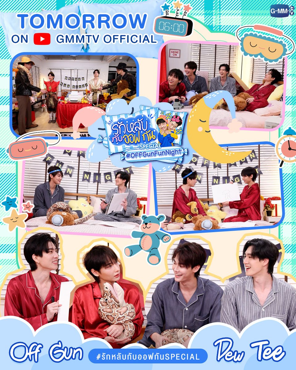 GMMTV's tweet image. #OffGunFunNight  “รักหลับกับออฟ-กัน” กลับมาอีกครั้ง
ถึงเวลาของคู่ที่เสียงกรี๊ดลั่นสนั่นฮอล “ดิว-ธี” ที่มาพร้อมกับเรื่องราวหลอนๆ ก่อนนอน บอกเลยมีอึ้ง!! 🥶

พรุ่งนี้ 18:00 น. ทาง Youtube : GMMTV Official

#รักหลับกับออฟกันSpecial
#GMMTV 
@off_tumcial @AtthaphanP @dew_jsu…