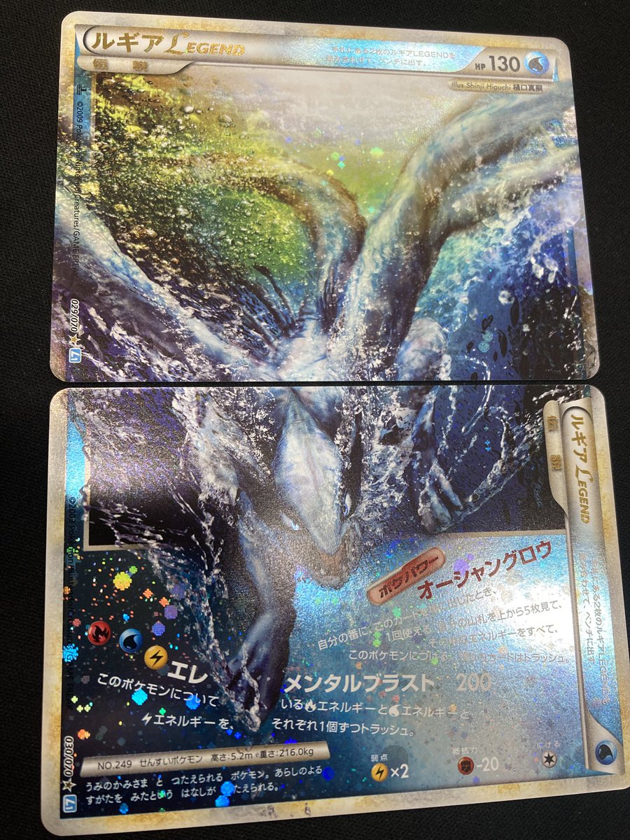 ポケカ 『ルギア LEGEND』を買取させていただきました‼️ ルギアが大海