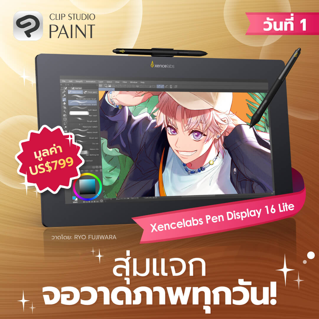 CLIP STUDIO PAINT tweet media