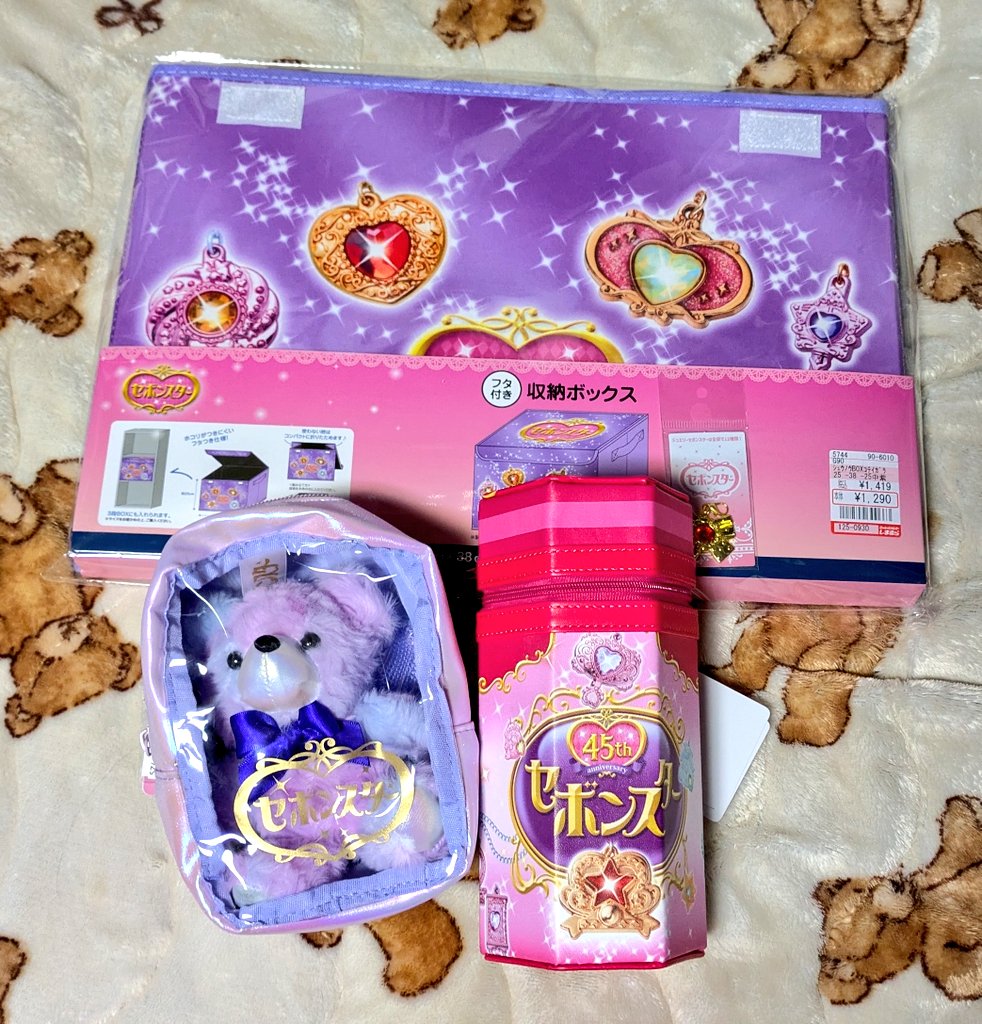 しまむらのセボンスターコラボ買った💖 収納ケースに持ってるセボン