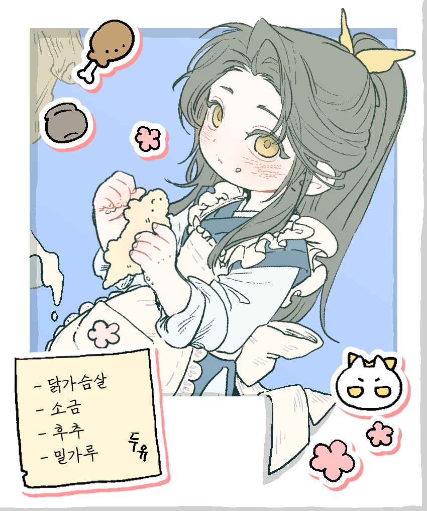 이번에 나눔한 하사제고요 사심가득담았어요