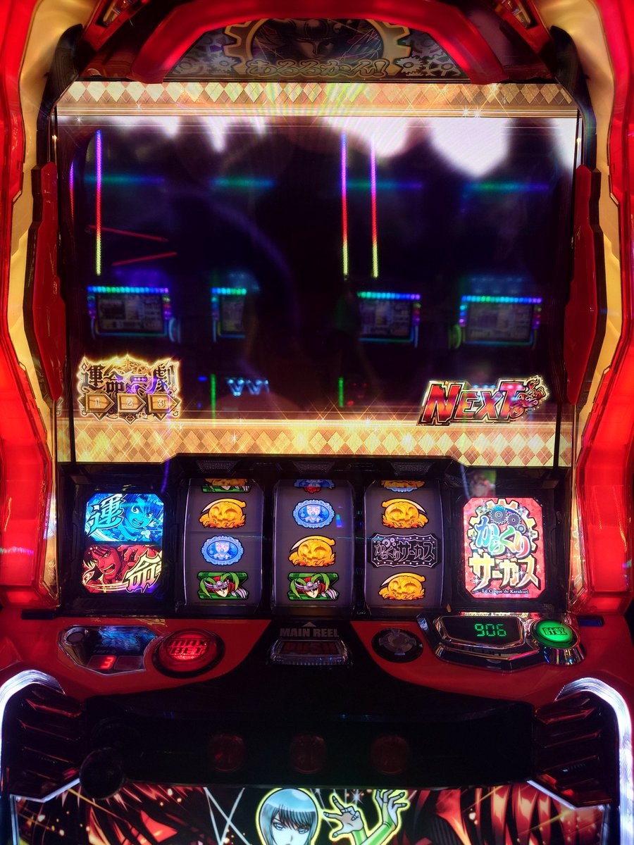 いつぶりやろってくらいに運命の一劇やるわ