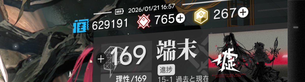 GoGaou's tweet image. ハルカ結構必須級らしいので確保します
残り80連…出るか…？