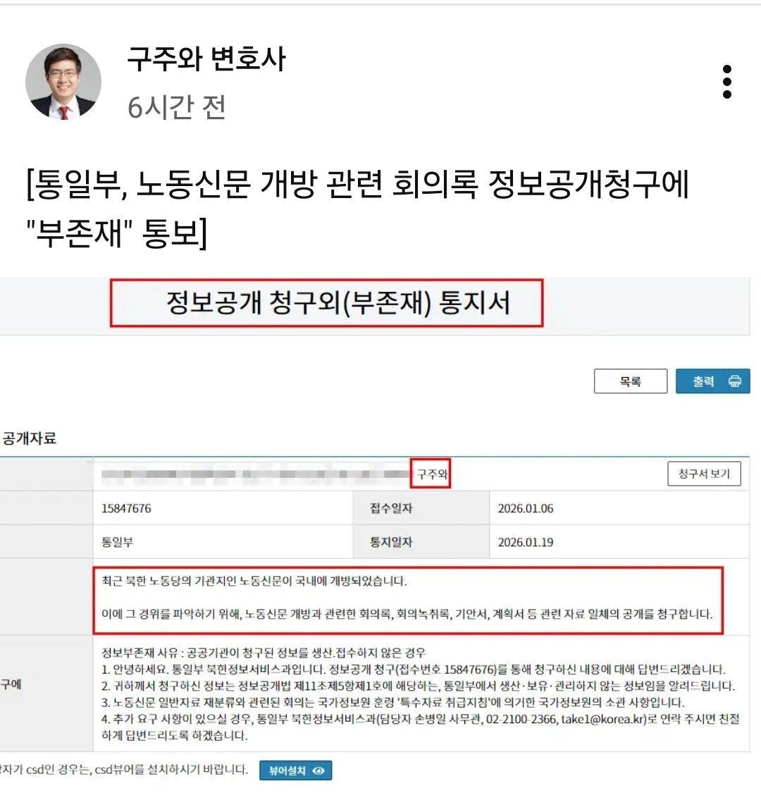 헐~~말도 안된다!!!!😡😡😡