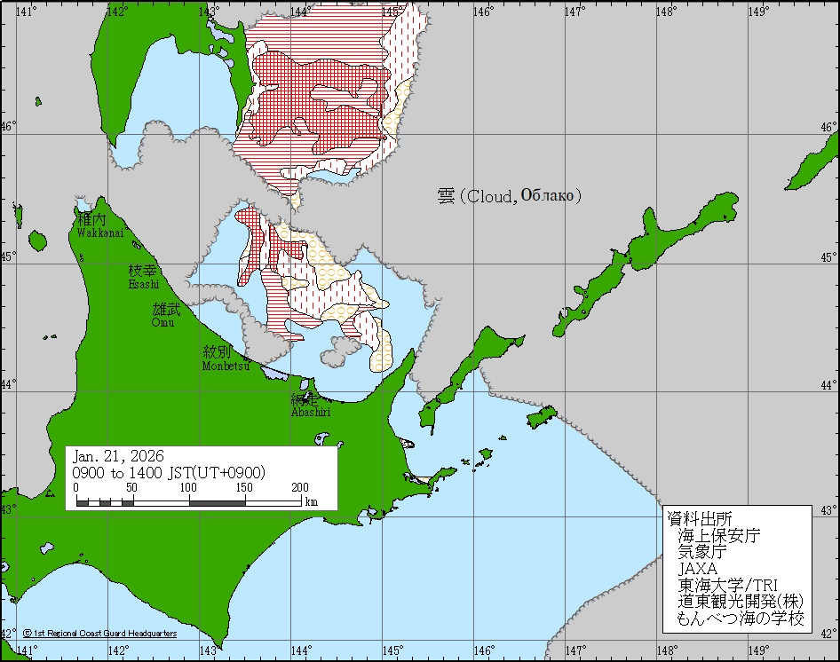 1月21日
今日発表の海氷情報センターの速報図です。
流氷は順調に南下しているようです。(GIZA)