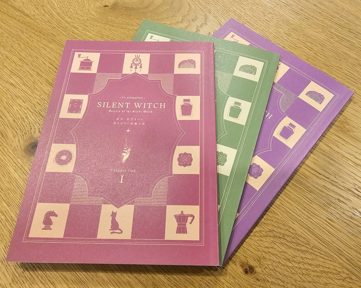 サイレントウィッチ BD/DVD 全4巻好評発売中