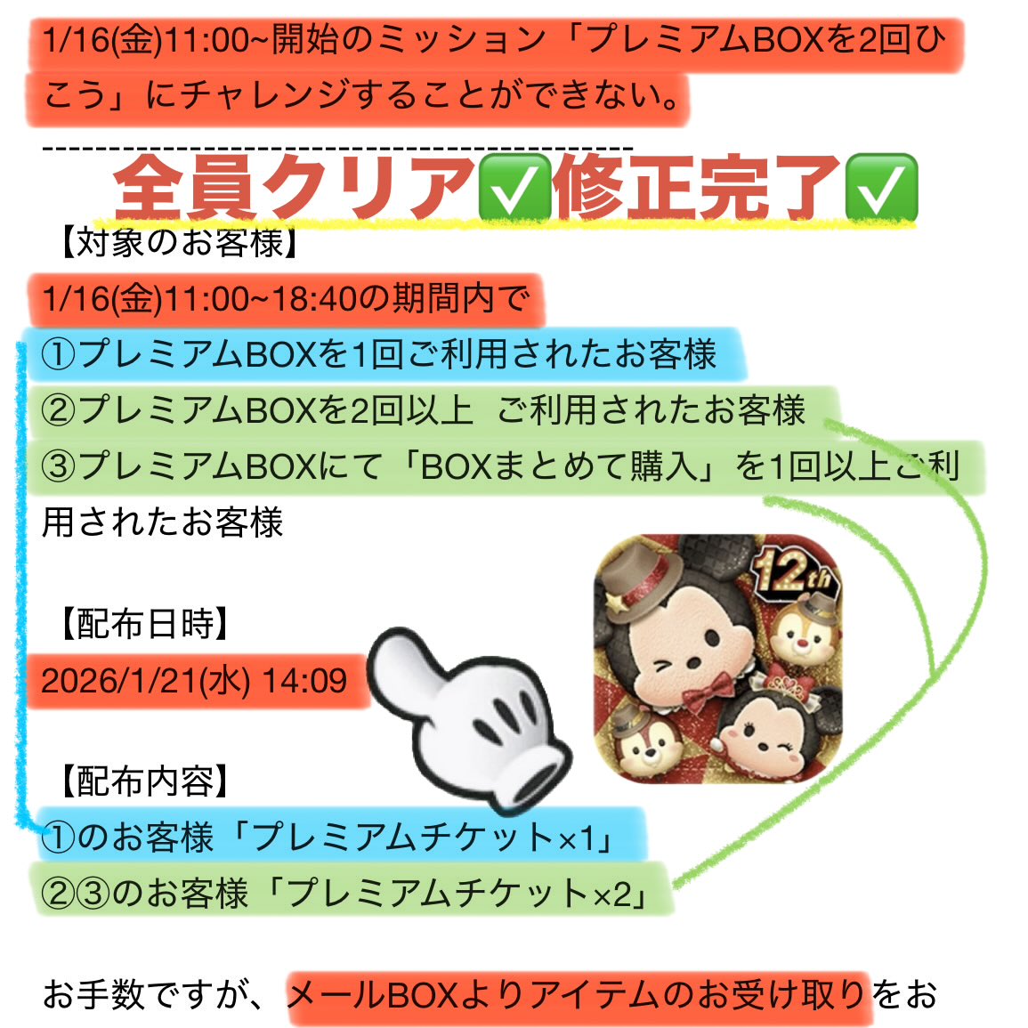 ゆちゃまる💛🌻ツムツムYouTube配信中 (@yuchamaru_hocha) / Posts / X