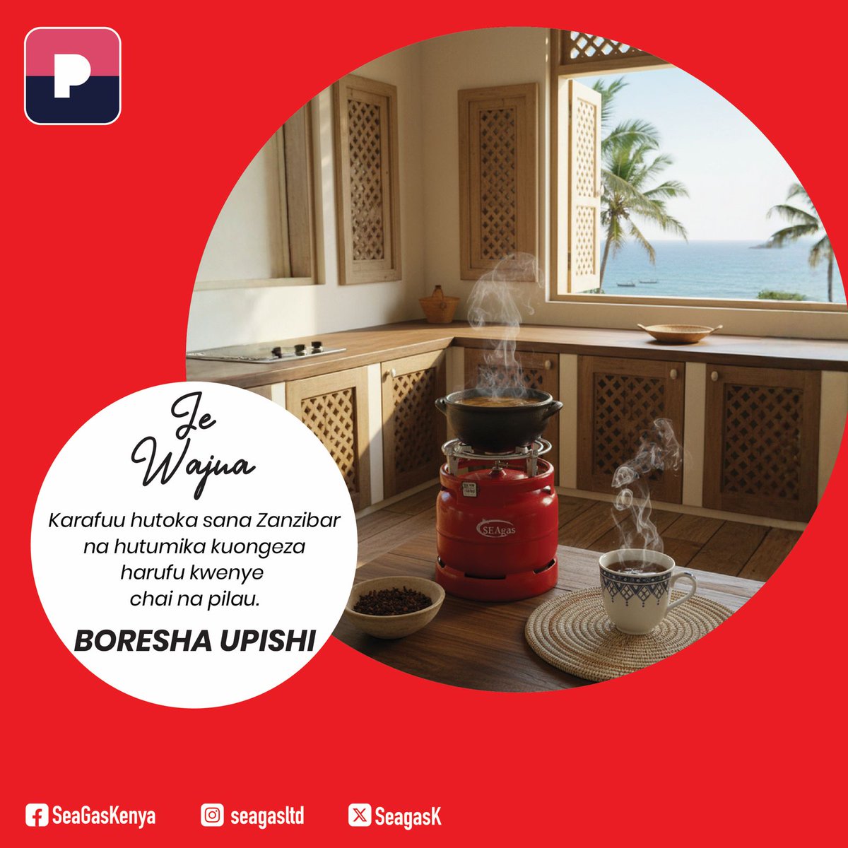 Je wajua? Karafuu hutoka sana Zanzibar na hutumika kuongeza harufu kwenye chai na pilau?  Furahia ladha halisi nyumbani. Pika vyakula vyenye ladha zaidi kwa moto wa uhakika wa Seagas.
Boresha Upishi na Seagas!