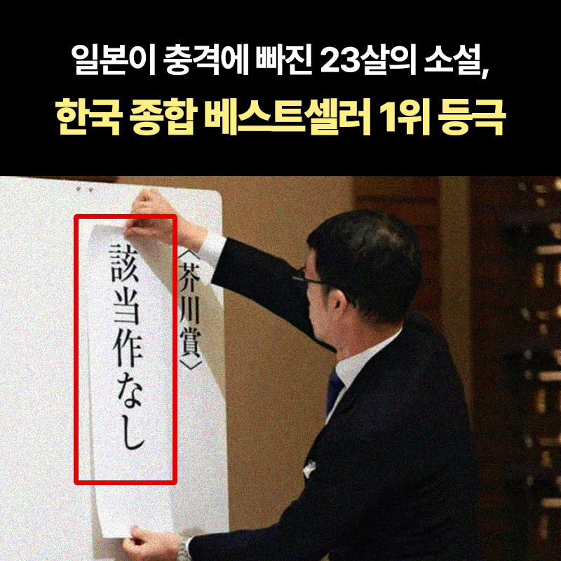forestbooks7's tweet photo. 출간 두 달 만에 10만 부가 팔려나간 소설