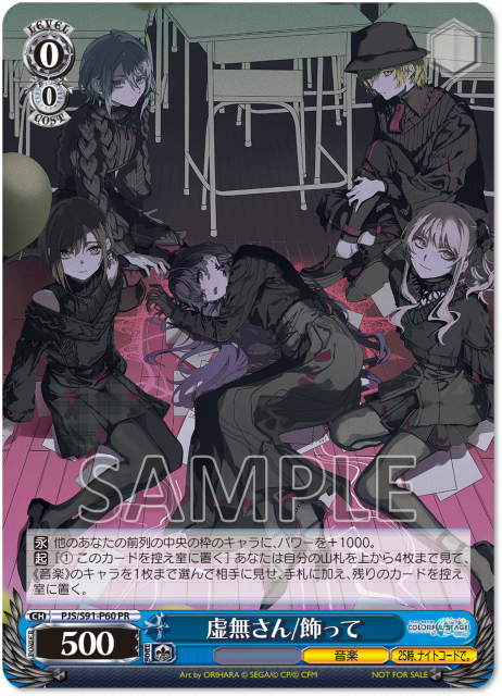 ヴァイスシュヴァルツ公式 (@wstcg) / Highlights / X