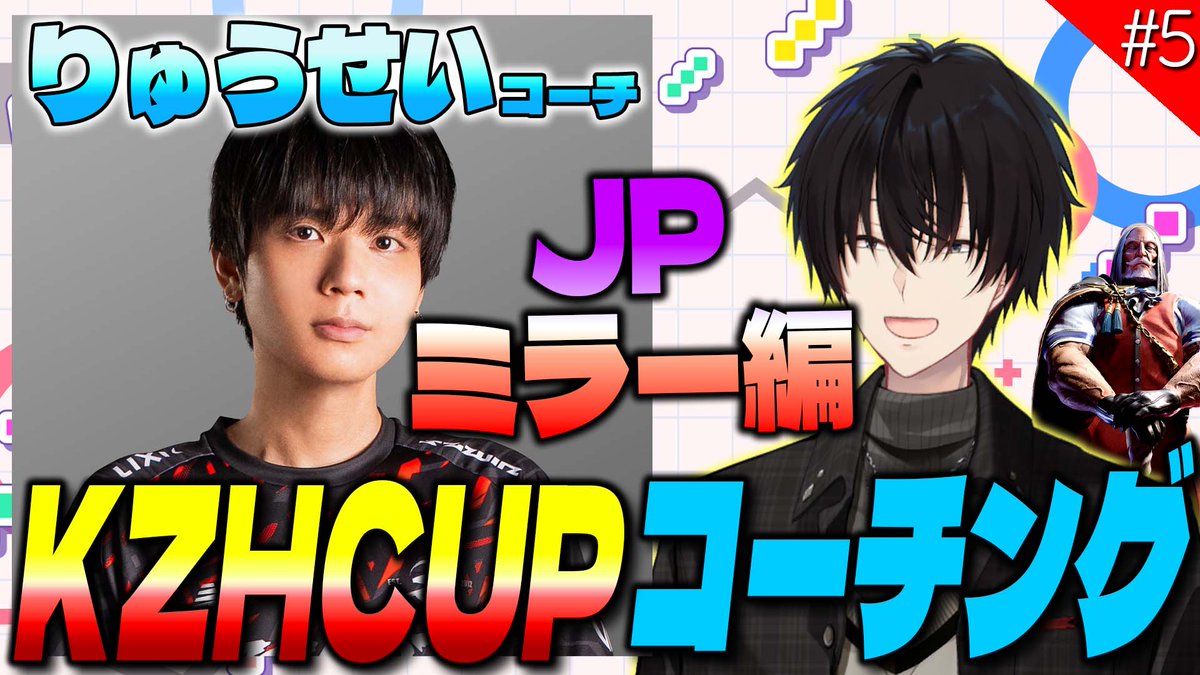 神田笑一🔪にじさんじ (@Kanda_Shoichi) / Posts / X