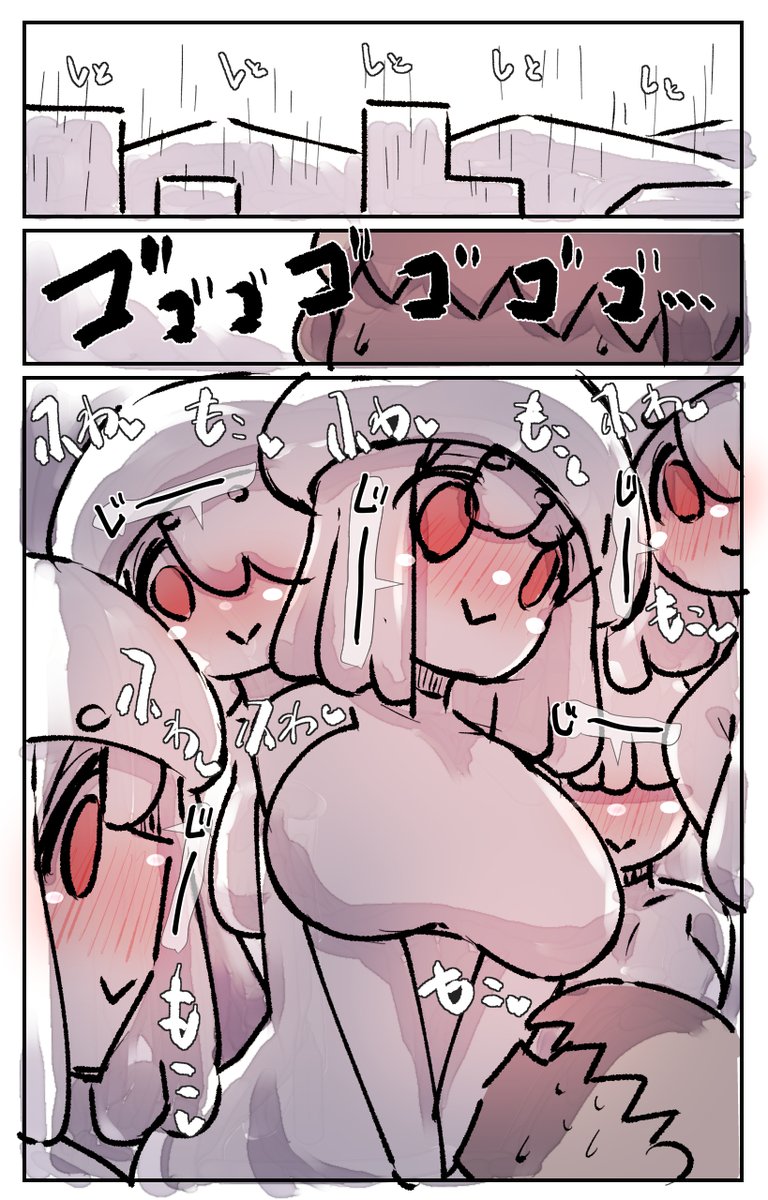 色々な子にめちゃくちゃになつかれる話をKindleで出しました!
無料のやつです!よろしければ!
【これ】https://t.co/ACebpXv1m9
【他作】https://t.co/9ZXEv6Mzx5 